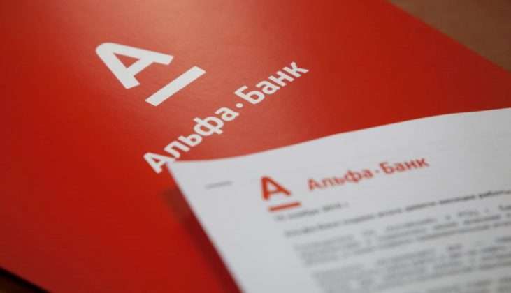 Как оплатить кредит Альфа Банку и пополнить счет: все способы