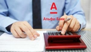Можно ли узнать баланс на карте альфа банка