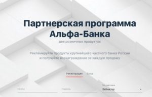 Можно ли снять деньги с карты альфа банка в россии