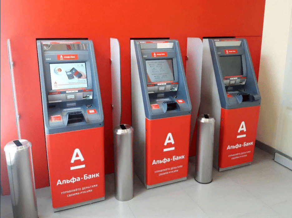 Снятие наличных через банкомат 