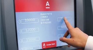 Можно ли узнать готова ли карта альфа банка