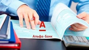 Можно ли снять деньги с карты альфа банк в другом банке