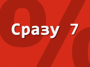 Можно ли снять деньги с карты альфа банка в россии